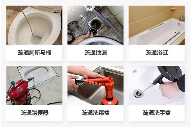 颍上下水道疏通电话【管道疏通】24h专业上门服务