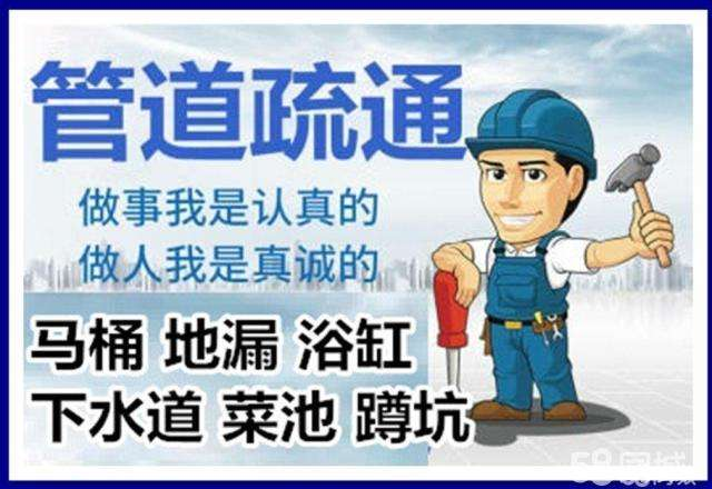 颍上疏通马桶注意事项有哪些